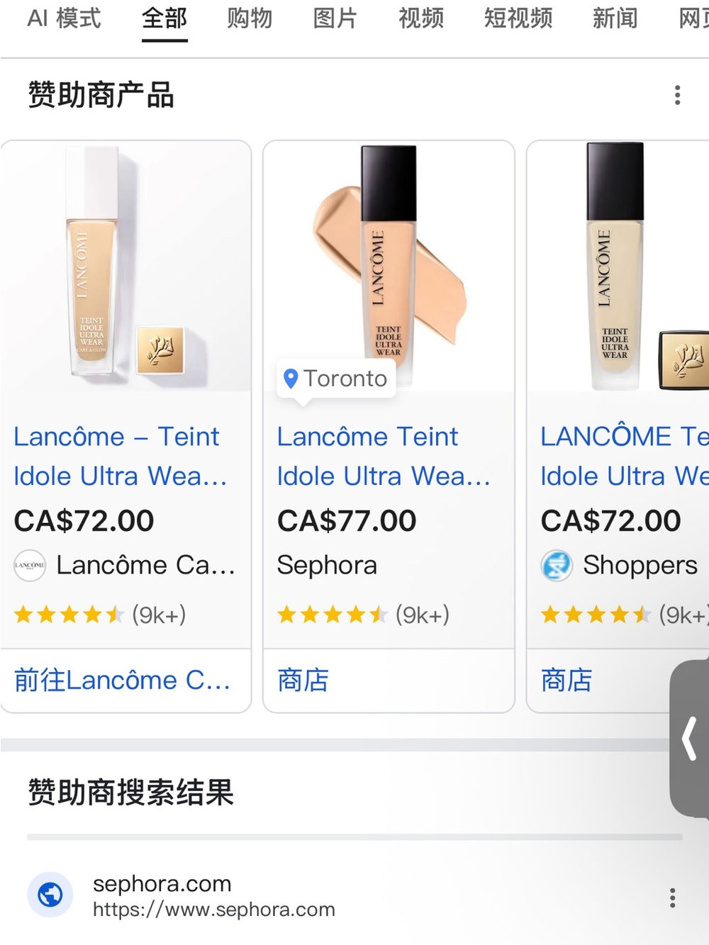 Teint Idole Ultra Wear Foundation - Light Beige (Beige)